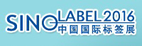 sino label 2016